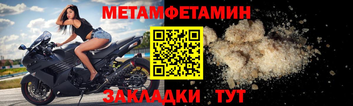 Amphetamine  Amphetamine 98%  Вход с VPN  Зерноград 