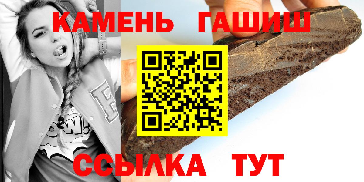 Гашиш  Гашиш Premium  Вход с VPN  Зерноград 