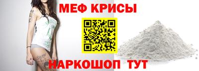 гидра Беслан