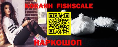 шишки Берёзовский