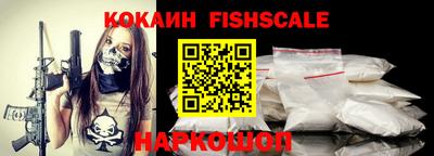кокаин колумбия Бийск