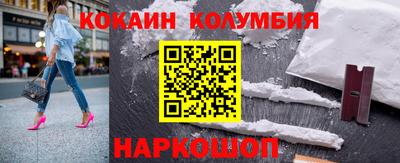 гидра Беслан