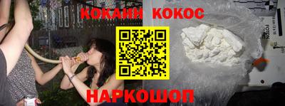 кокаин колумбия Бийск