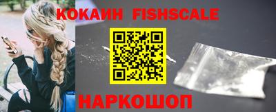 кокаин колумбия Бийск