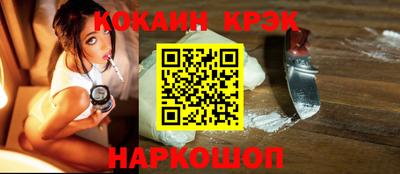 кокаин колумбия Бийск