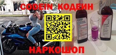 кокаин колумбия Бийск