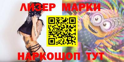 гидра Беслан