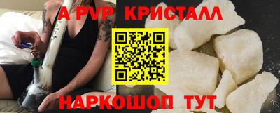 метадон Гуково