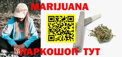 гидра Беслан