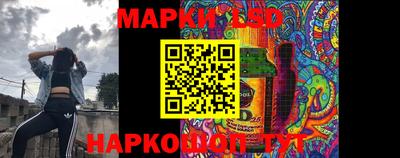 гидра Беслан