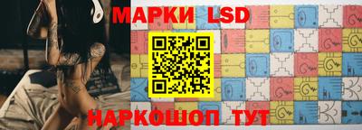 гидра Беслан