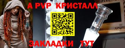 мескалин Гудермес