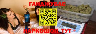 гидра Беслан