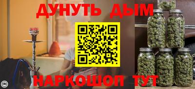 гидра Беслан