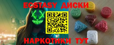 кокаин колумбия Бийск