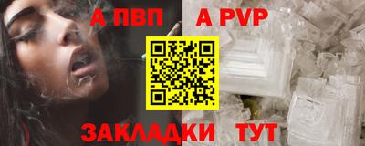 шишки Берёзовский