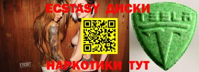 шишки Берёзовский