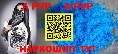 гидра Беслан