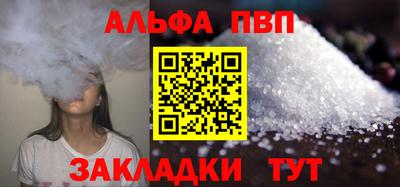 шишки Берёзовский