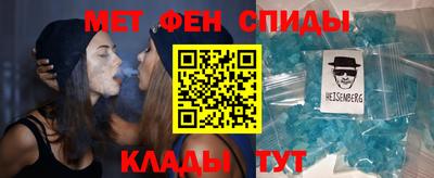 гидра Беслан