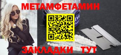гидра Беслан