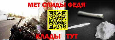 гидра Беслан