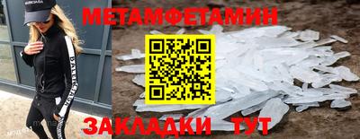 шишки Берёзовский