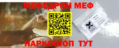 гидра Беслан