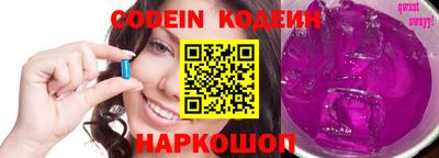 гидра Беслан