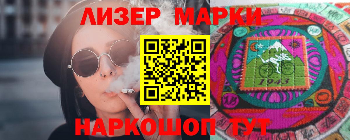 ЛСД экстази ecstasy Зерноград