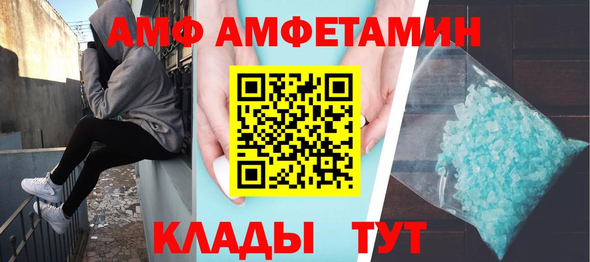 МЕТАМФЕТАМИН кристалл  Вход с VPN  Зерноград  МЕТАМФЕТАМИН кристалл 