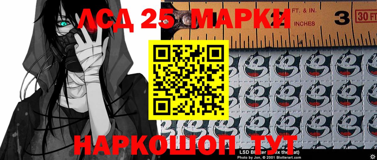 Зерноград  Марки NBOMe 1,8мг  Наркотические марки  Марки NBOMe 1,8мг  Вход с VPN 