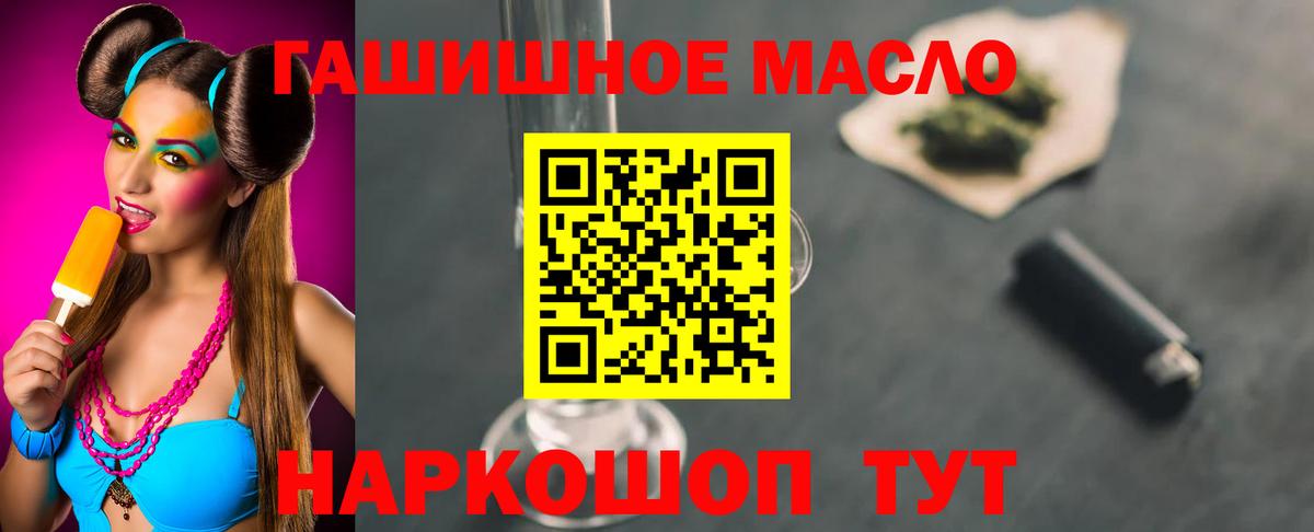 ТГК Wax Зерноград
