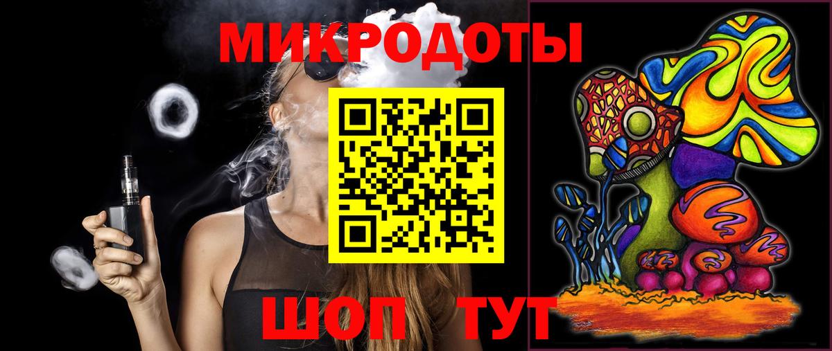 где продают наркотики  Галлюциногенные грибы Magic Shrooms  Вход с VPN  Галлюциногенные грибы Psilocybine cubensis  Зерноград 