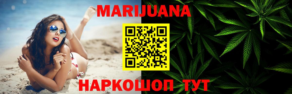 Конопля индика  Вход с VPN  Канабис THC 21%  Шишки марихуана план  Зерноград 